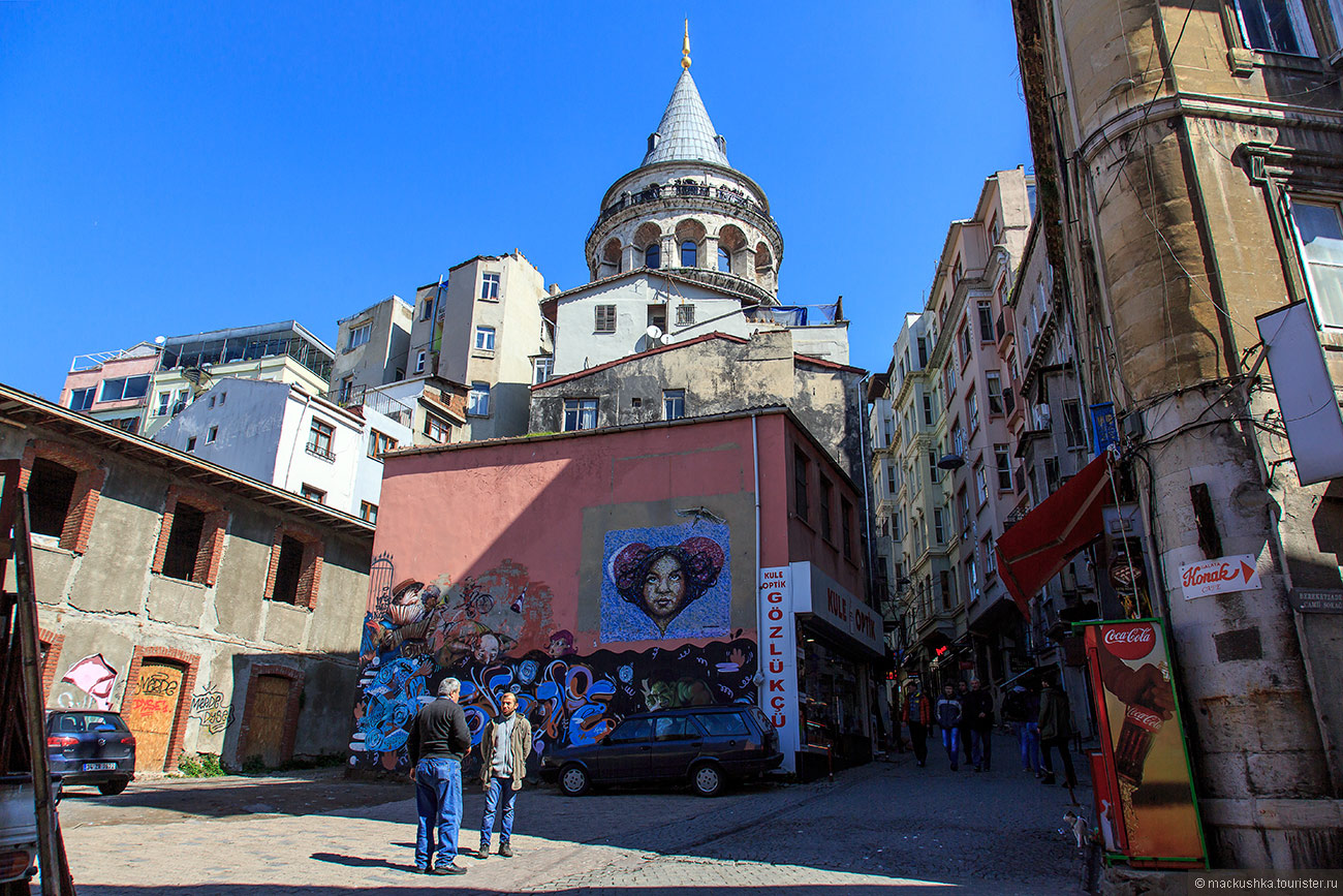 Istanbul